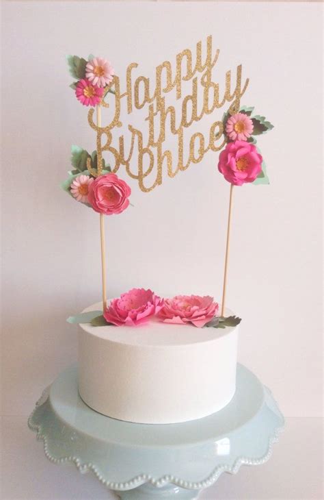 custom wedding  birthday paper cake topper personalized