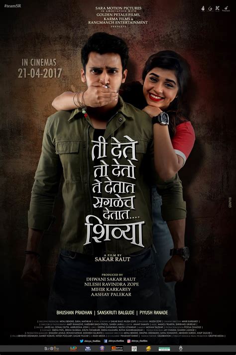 Shivya 2017 Marathi Movie Cast Story Trailer Release Date Wiki