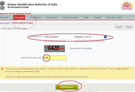 how to check new aadhaar status online by uid ~ melberi web