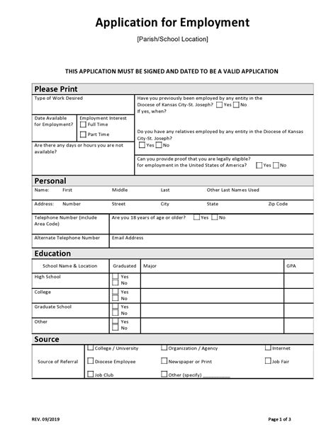 printable generic job application form st columbaretreat