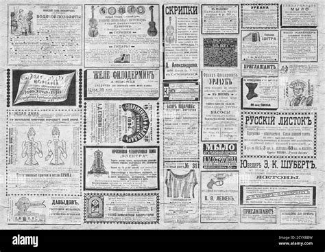 vintage newspaper texture  newspaper horizontal background