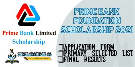 prime bank foundation scholarship  scholarshipbd