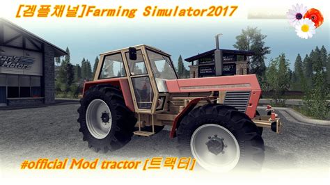 farming simulator  mod farming simulator  official mod