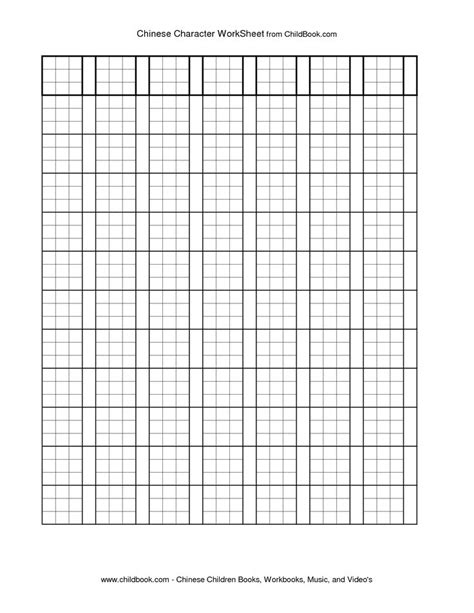 buy chinese writing paper chinese printables