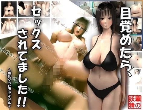 Forumophilia Porn Forum Hentai 3d Fantasy Porn Videos Page 172