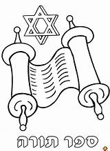 Torah Simchat Coloring Pages Jewish Kids Shabbat Drawing Flag Printable Priest תורה Holiday Color Familyholiday ציעה דפי Books Template Holidays sketch template