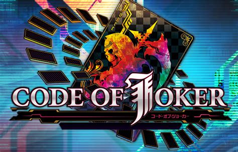 updated code  joker revealed    japanese digital card arcade