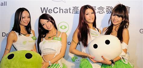 Wechat Scams You Should Watch Out For