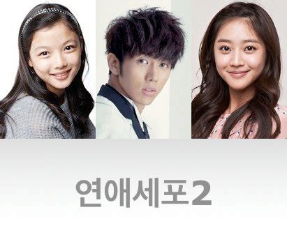 upcoming korean web drama love cells   hancinema  korean