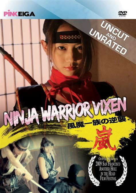 Ninja Warrior Vixen Dvd 2003 Pink Eiga