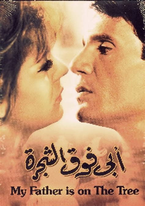 Arabic Movies On Tumblr