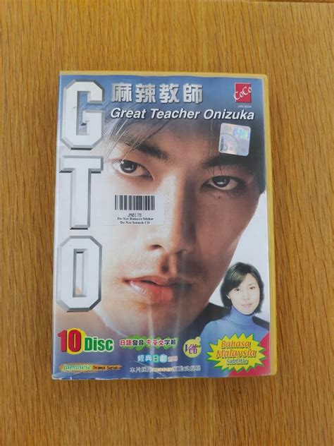gto classic japanese drama with malay subtitles hobbies and toys music