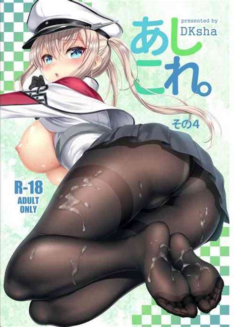 Character Graf Zeppelin Nhentai Hentai Doujinshi And Manga