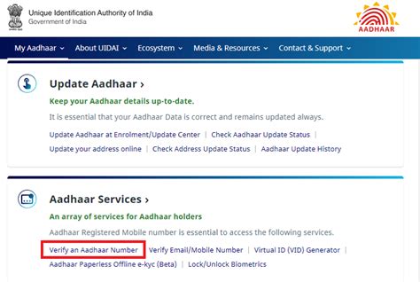 aadhar card verification how to verify aadhaar card online