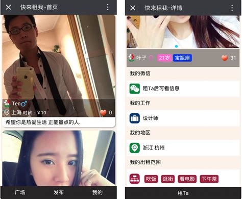 this chinese uber for escorts startup just raised 5