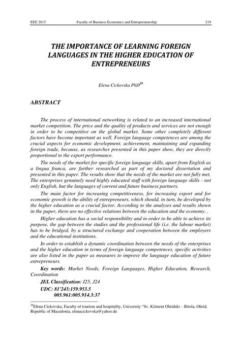 importance  learning foreign languages   higher education  entrepreneurs