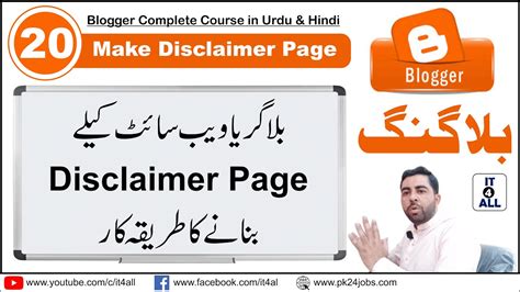 Disclaimer For Website Disclaimer Page For Blog Disclaimer