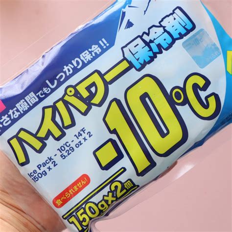 ﾀﾞｲｿｰ100均保冷剤 ﾊｰﾄﾞ 氷点下やﾐﾆ 柔らかい＆保冷ﾊﾞｯｸﾞやｸｰﾗｰﾎﾞｯｸｽも