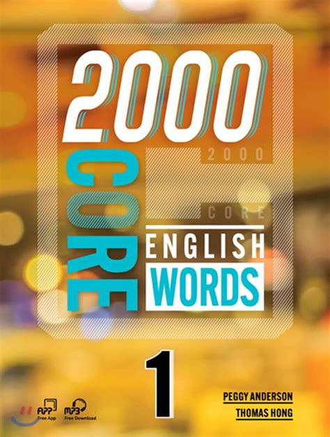 core english words  english central