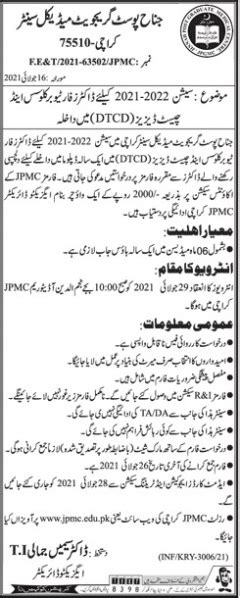 Jinnah Postgraduate Medical Centre Hospital Jpmc Karachi Admission 2023