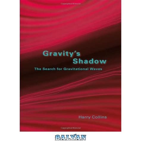 khrd  kmt danlod ktab gravitys shadow  search  gravitational waves  sah gransh