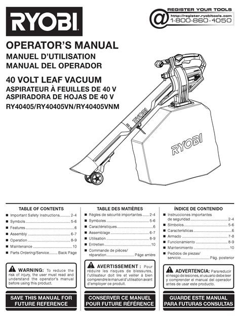 ryobi ry operators manual   manualslib