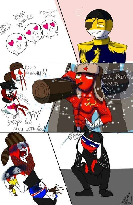 Random Pictures Of Countryhumans 26 Country Art