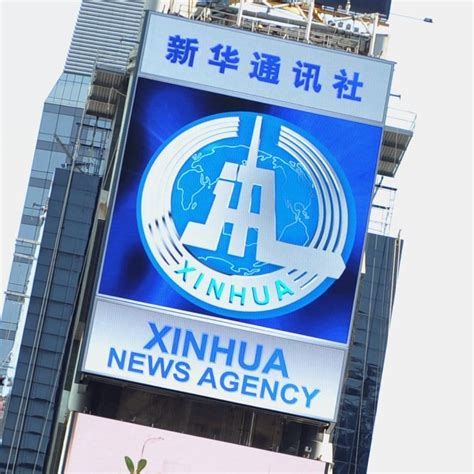 official xinhua news agency confirms china  entering  nft space