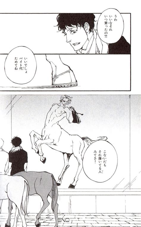 a centaur in salaryman s clothing parody and play in est em s centaur manga new voices in