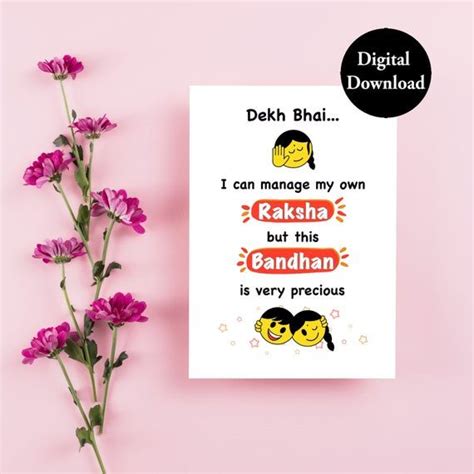 raksha bandhan card instant digital  raksha bandha etsy