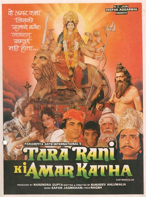 tara rani ki amar katha movie review release date songs music