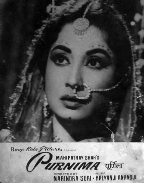 meena kumari purnima 1965 classic movies vintage bollywood movies