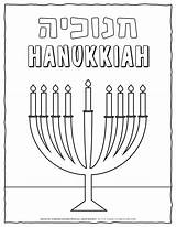 Menorah Hanukkah Hebrew sketch template