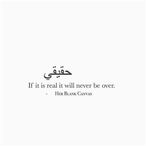 image result for arabic quotes with english translation inspirational