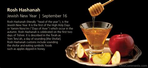 rosh hashanah pictures images graphics  facebook whatsapp