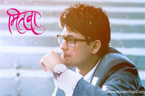 Mitwaa Marathi Movie Cast And Crew Story Photos Trailer Release Date