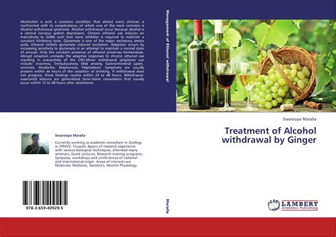 treatment  alcohol withdrawal  ginger