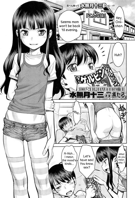 reading what a little sister hentai 1 what a little sister [oneshot] page 1 hentai manga