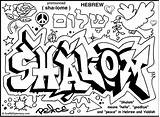 Coloring Graffiti Pages Printable Shabbat Jewish Peace Name Hebrew Cool Color Adults Shalom Designs Clipart Create Own Colouring Words Book sketch template