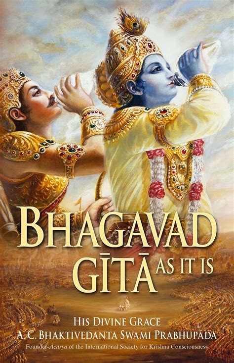 bhagavad gita  called   yoga shastra  sacred scripture