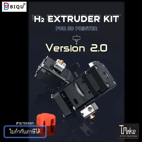biqu  version  extruder direct dual gear hotend  printer parts  biqu  ender   pro
