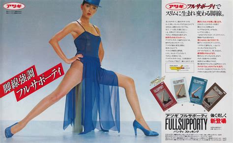 sex sells in tokyo saucy japanese adverts from the 1970s 80s flashbak