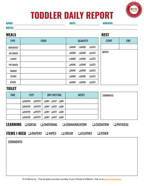 daycare form templates