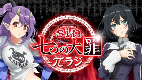 Anime Review Sin Nanatsu No Taizai Yurireviews And More