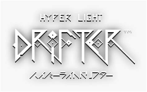 hyper light drifter hyper light drifter logo png transparent png kindpng