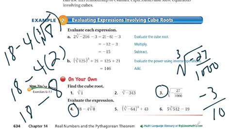 lesson   cube roots youtube