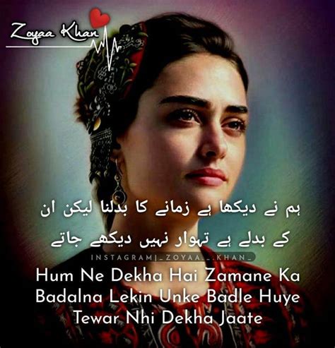 zoya khan  instagram follow   atzoyaakhan likecomment tagshare