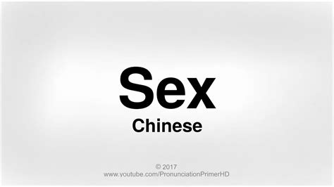 how to pronounce sex in chinese pronunciation primer hd youtube