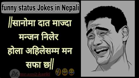 Top 163 Funny Jokes In Nepali Language