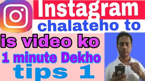 how to your log out from instagram on android 2018 update youtube
